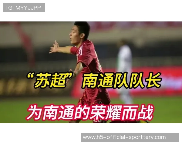 青训小将初长成，“苏超”赛场“露头角”——未来之星崭露锋芒